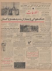 → صفحهٔ قبلی