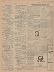 صفحهٔ بعدی ←