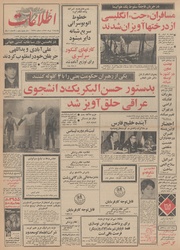 → صفحهٔ قبلی