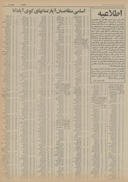 صفحهٔ بعدی ←