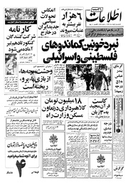 → صفحهٔ قبلی