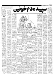 صفحهٔ بعدی ←