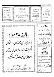 صفحهٔ بعدی ←