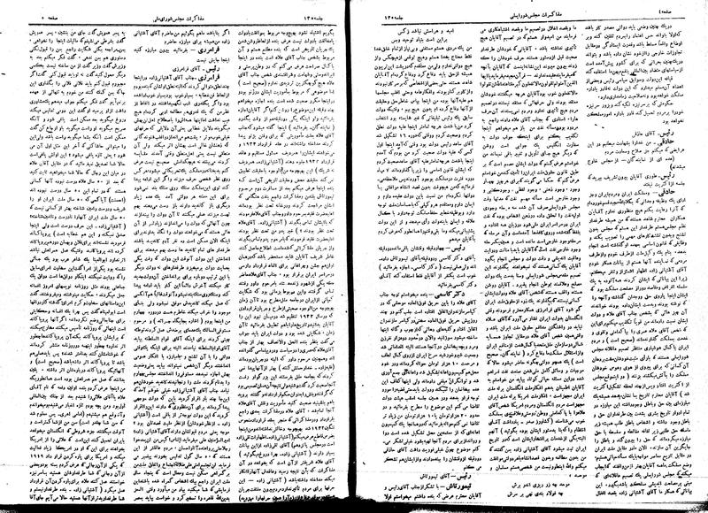 پرونده:Moz16 135.pdf
