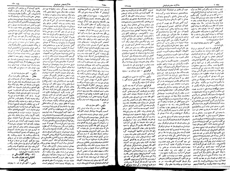 پرونده:Moz16 135.pdf