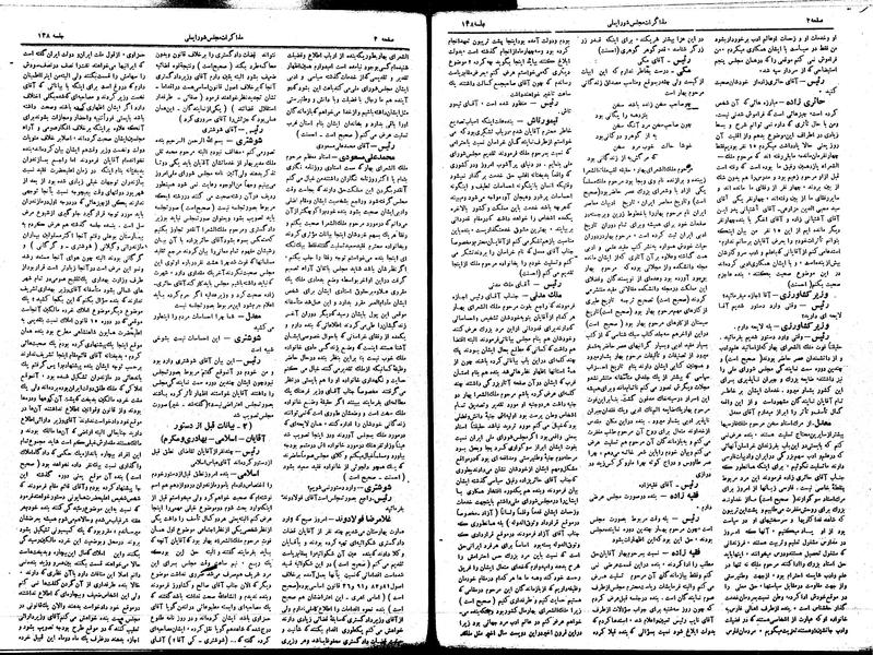 پرونده:Moz16 138.pdf