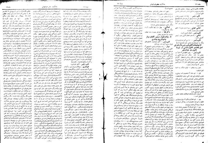 پرونده:Moz16 16.pdf