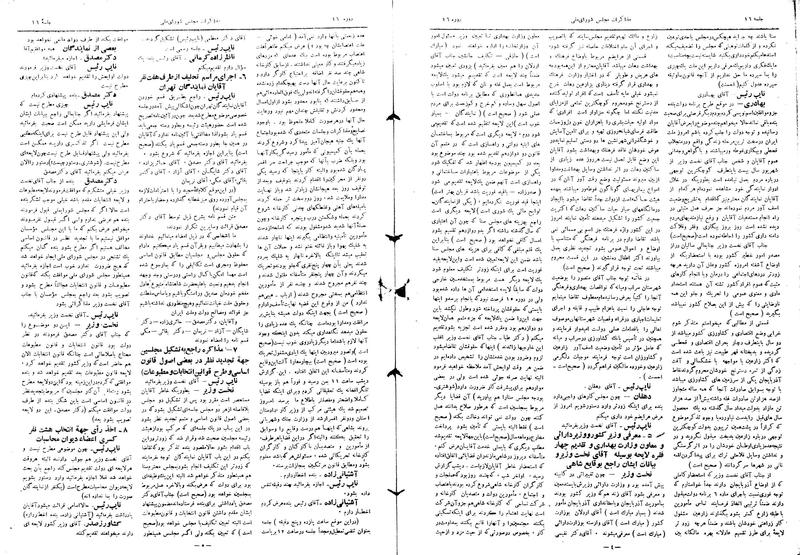 پرونده:Moz16 16.pdf
