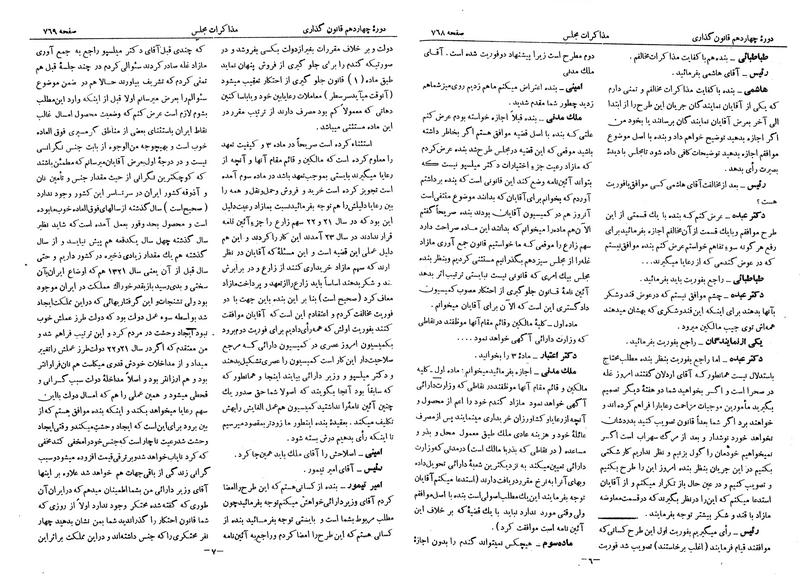 پرونده:Moz 14 49.pdf