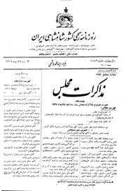 → صفحهٔ قبلی