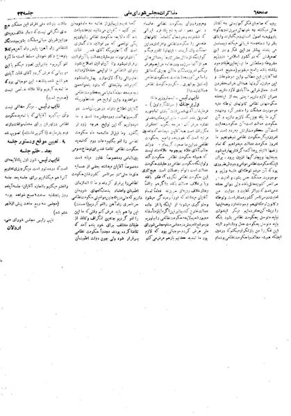 پرونده:Moz 19 33.pdf