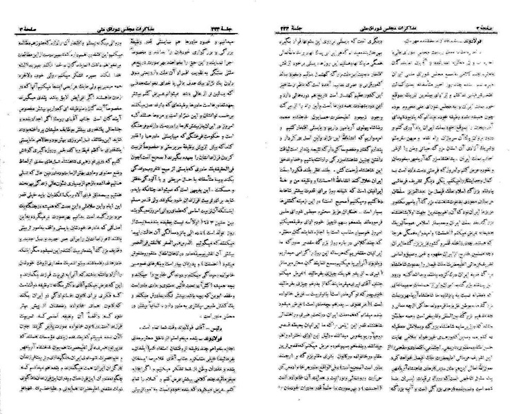 پرونده:Moz 21 223.pdf