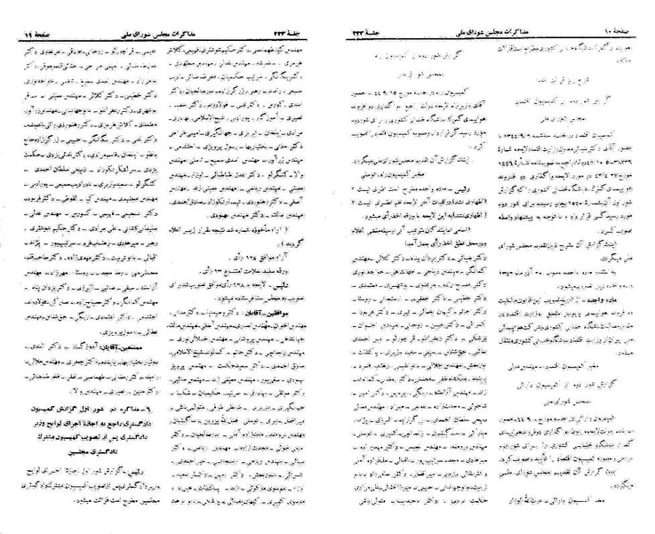 پرونده:Moz 21 223.pdf