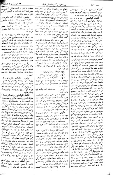 پرونده:Moz 2 288.pdf