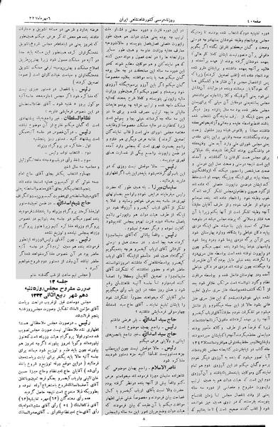 پرونده:Moz 3 13.pdf