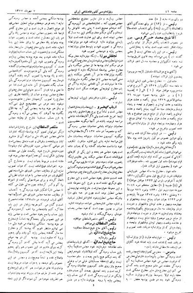 پرونده:Moz 3 13.pdf