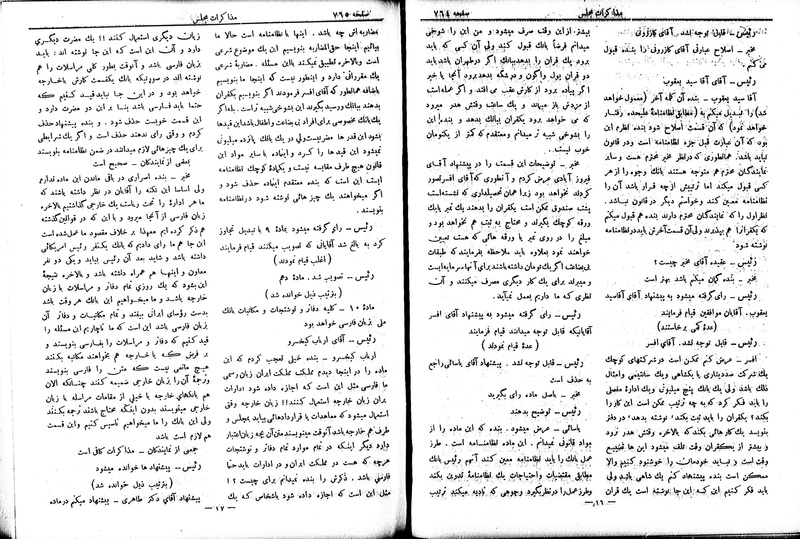 پرونده:Moz 6 72.pdf
