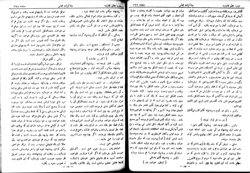 پرونده:Moz 7 15.pdf