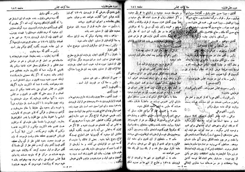 پرونده:Moz 7 15.pdf