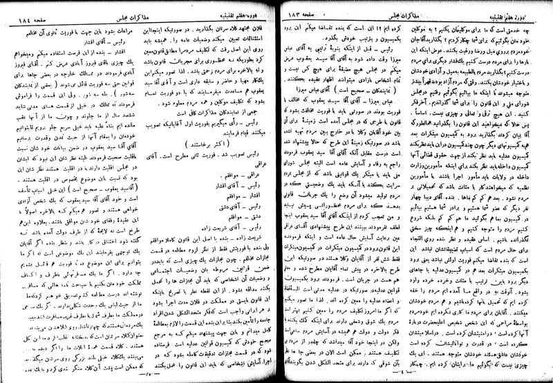 پرونده:Moz 7 15.pdf