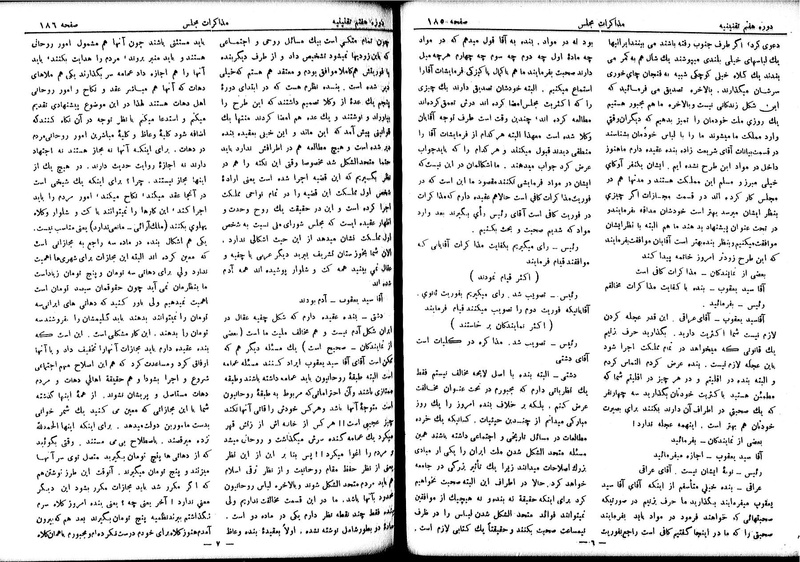 پرونده:Moz 7 15.pdf