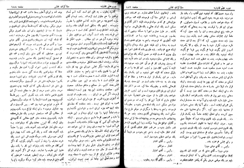 پرونده:Moz 7 15.pdf