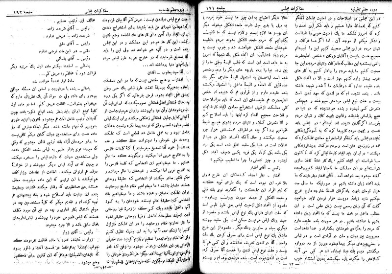 پرونده:Moz 7 15.pdf