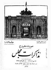 → صفحهٔ قبلی