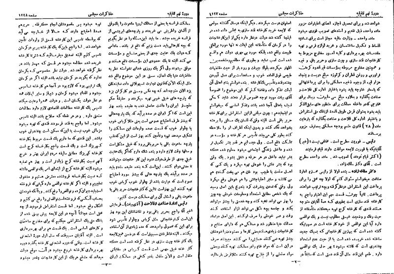 پرونده:Moz 9 86.pdf
