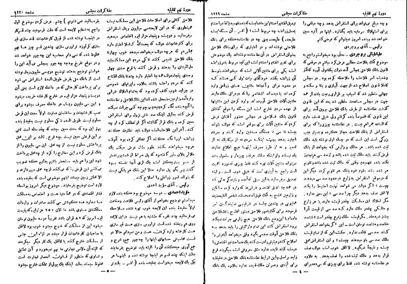 پرونده:Moz 9 86.pdf
