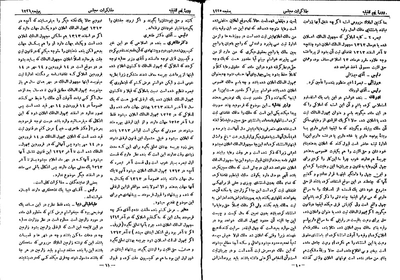 پرونده:Moz 9 86.pdf