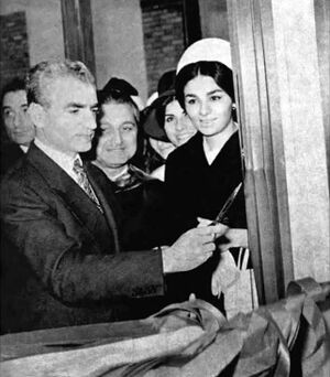 Shahanshah ShahbanooMelliUniversity1343g.jpg