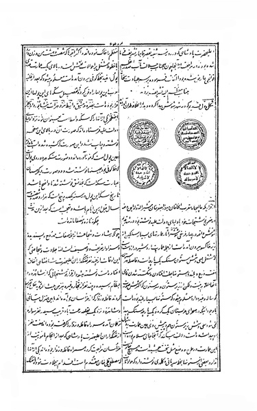 پرونده:VaghayehEtefaghiyeh12310202.pdf