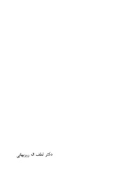 صفحهٔ بعدی ←