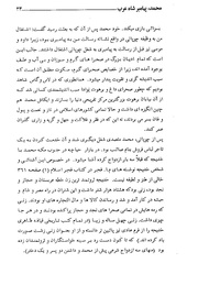 صفحهٔ بعدی ←