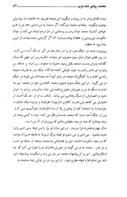 صفحهٔ بعدی ←