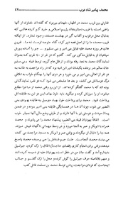 صفحهٔ بعدی ←