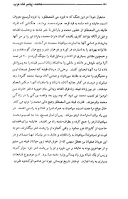 صفحهٔ بعدی ←