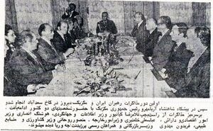 Aryamehr EcheverriaPresidentMexico27Tir1354m.jpg