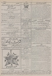 صفحهٔ بعدی ←