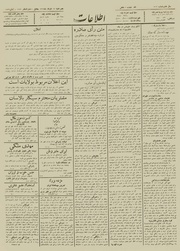 → صفحهٔ قبلی