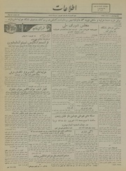 → صفحهٔ قبلی