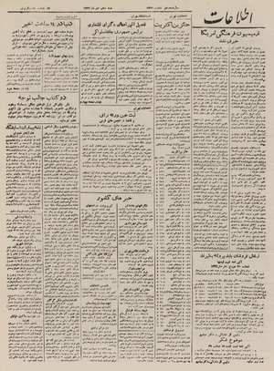 Ettelaat13221010.pdf