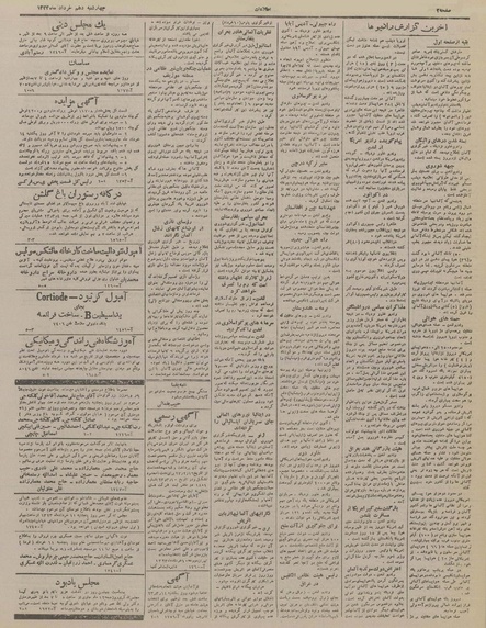 پرونده:Ettelaat13230310.pdf