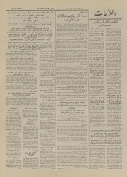 → صفحهٔ قبلی