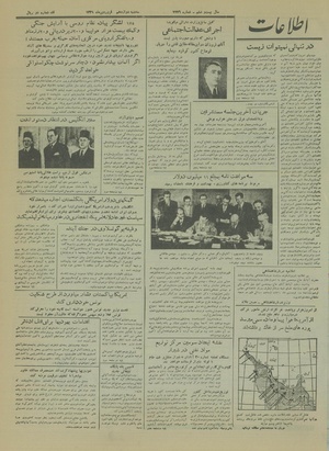 Ettelaat13310112.pdf