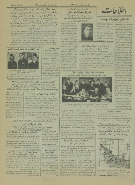 پرونده:Ettelaat13310112.pdf