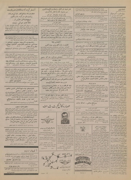 پرونده:Ettelaat13340105.pdf