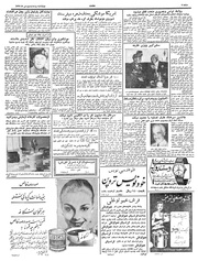 صفحهٔ بعدی ←