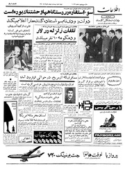 → صفحهٔ قبلی